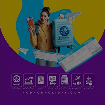 تور ترکیبی ترابزون و باتومی