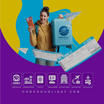 سفر به کوشی آداسی