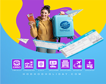 برترین کشورها برای تعطیلات نوروز